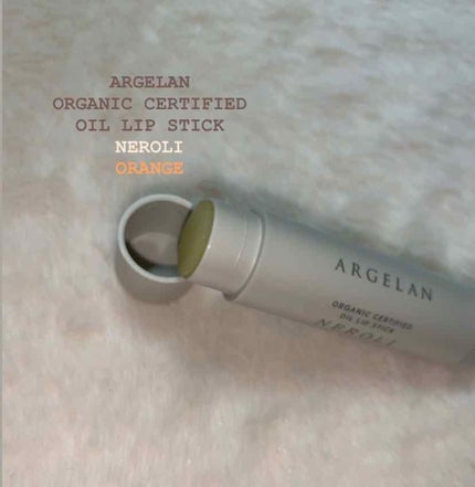 オイル リップスティック ネロリ&オレンジ/アルジェラン/リップクリームを使ったクチコミ(2枚目)