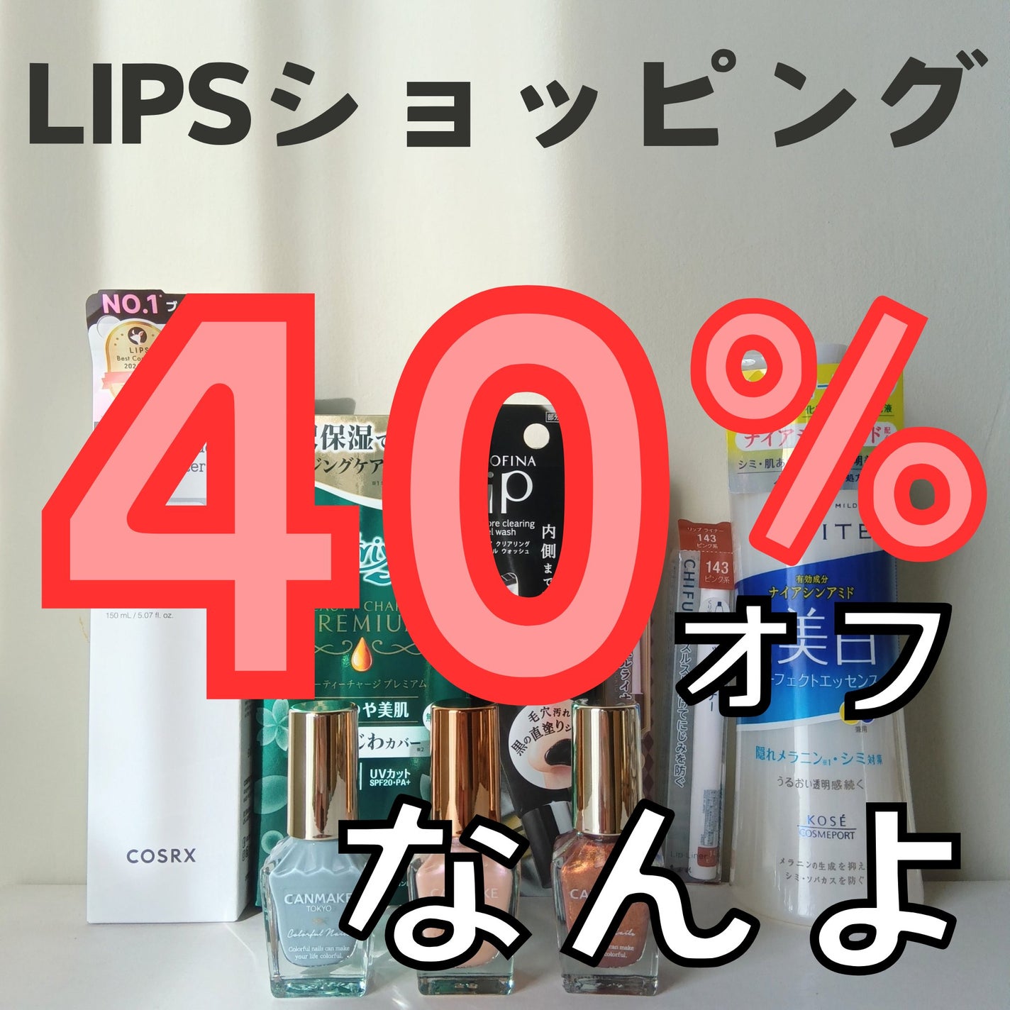 カラフルネイルズ/キャンメイク/マニキュアを使ったクチコミ(1枚目)