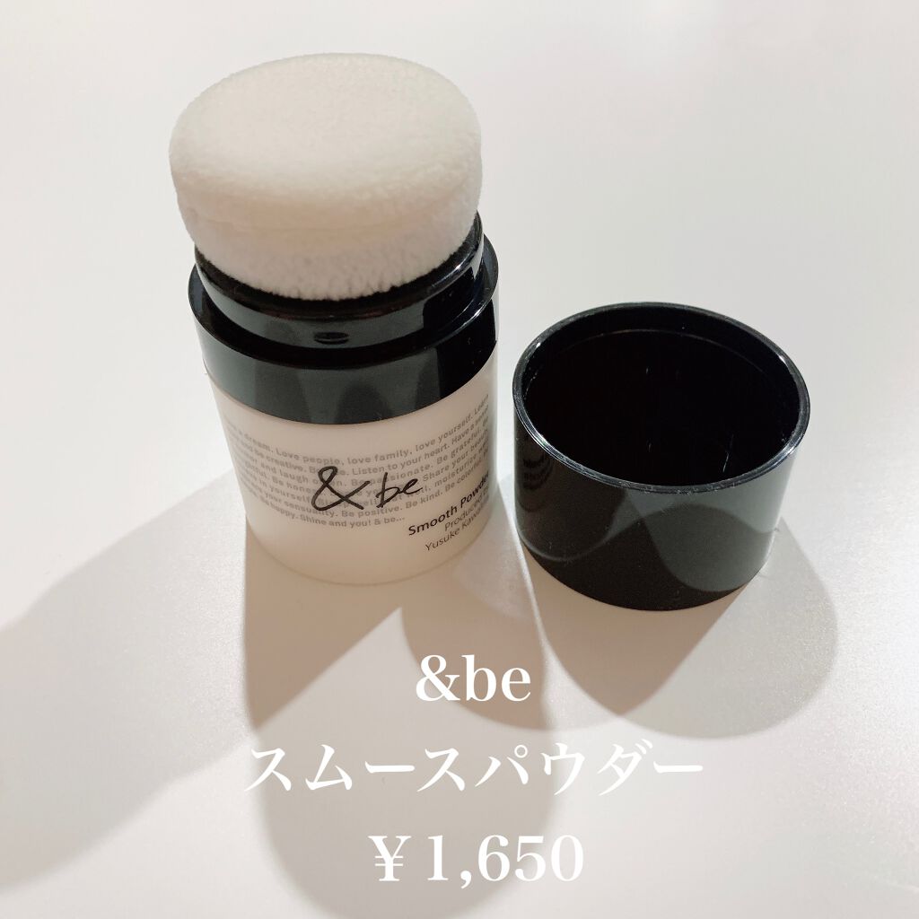 &be スムースパウダー/&be/プレストパウダーを使ったクチコミ(2枚目)