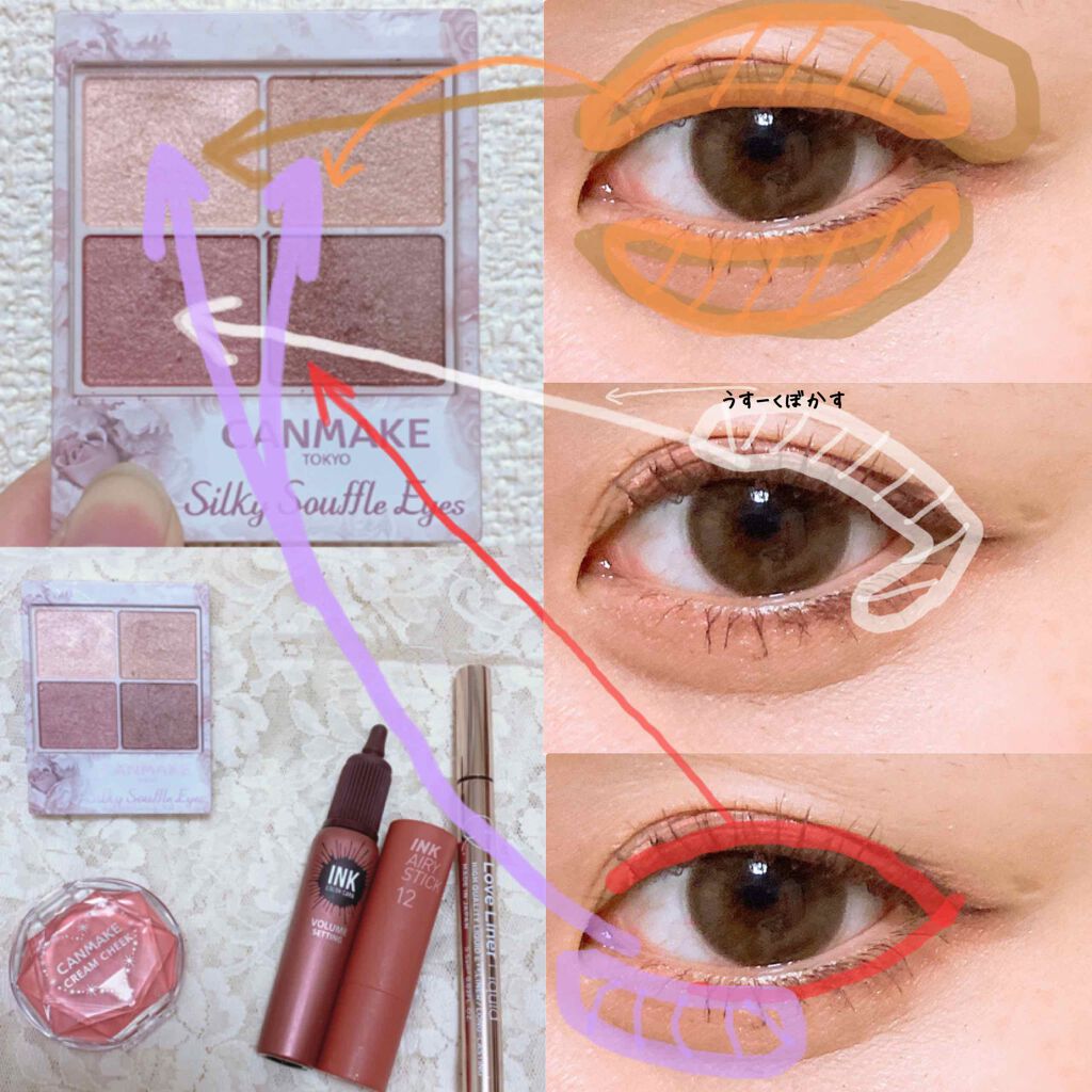 ラブ・ライナー リキッドアイライナーR3/ラブ・ライナー/リキッドアイライナーを使ったクチコミ(2枚目)