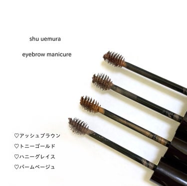 shu uemura アズキ フィユテ アイ パレットのクチコミ「ずっと続くきれいなふんわり眉。
リピ買いの超お気に入り商品です。
シュウウエムラのアイブローマ.....」（2枚目）