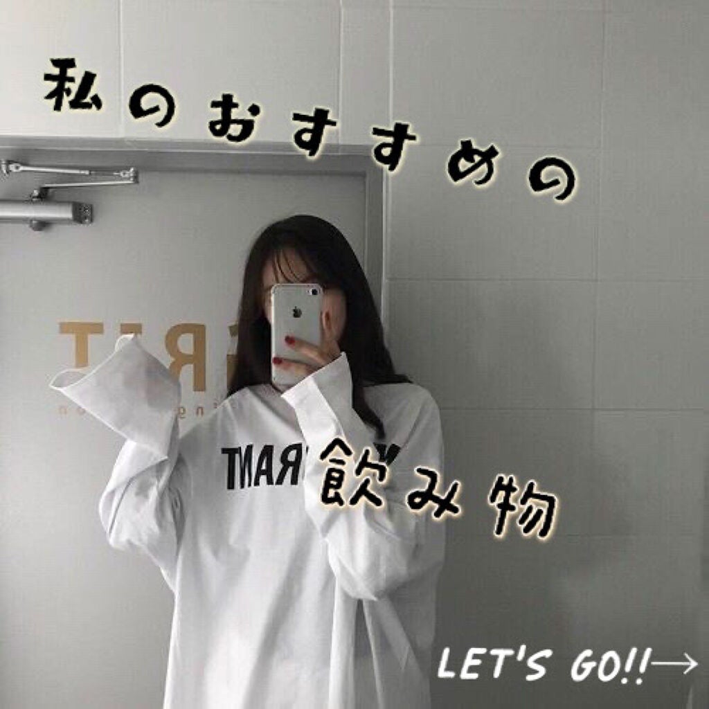 調製豆乳/キッコーマン飲料/豆乳飲料を使ったクチコミ(1枚目)