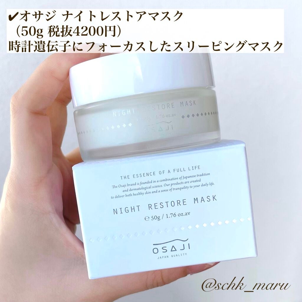 エンリッチバイオセラム/OSAJI/美容液を使ったクチコミ(6枚目)