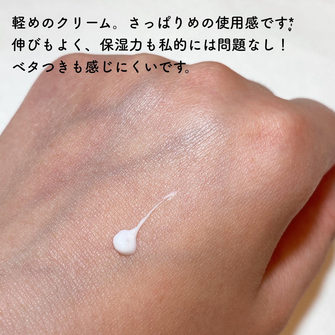 ライクシルクアイクリーム/ahatt/アイケア・アイクリームを使ったクチコミ(3枚目)