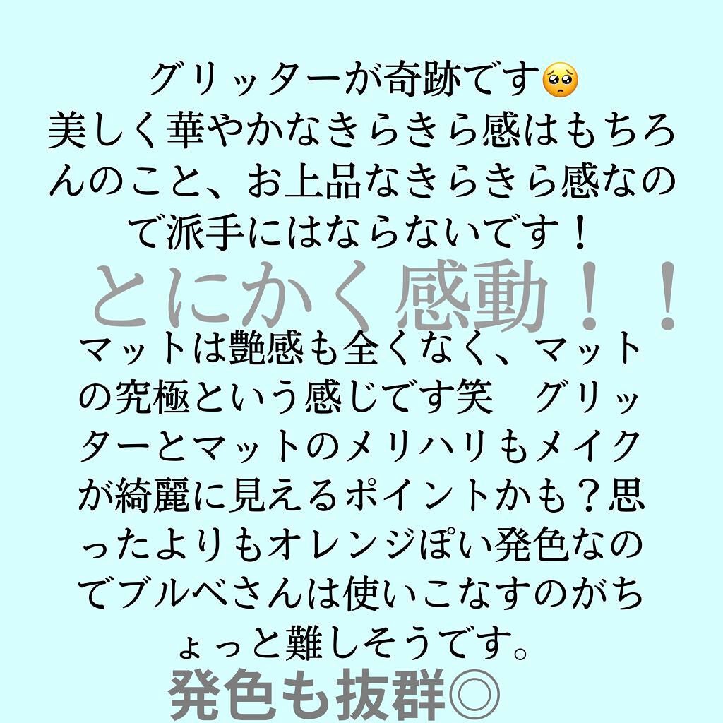 ベターザンパレット/rom&nd/アイシャドウパレットを使ったクチコミ(3枚目)