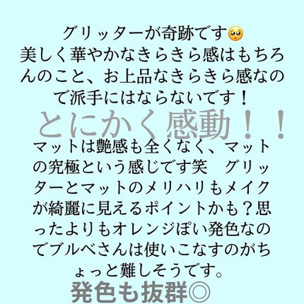 ベターザンパレット/rom&nd/アイシャドウパレットを使ったクチコミ(3枚目)