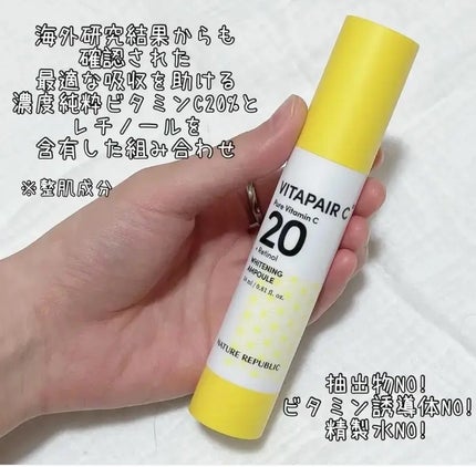 ビタペアC ビタレチ美容液/ネイチャーリパブリック/美容液を使ったクチコミ(1枚目)