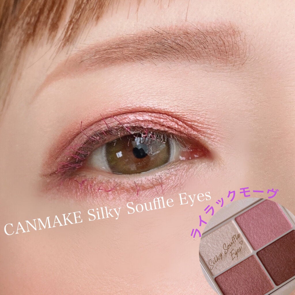 シルキースフレアイズ/キャンメイク/アイシャドウパレットを使ったクチコミ(1枚目)
