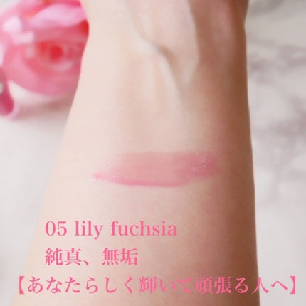 ジルスチュアート クリスタルブルーム リップブーケ セラム/JILL STUART/リッププランパーを使ったクチコミ(5枚目)