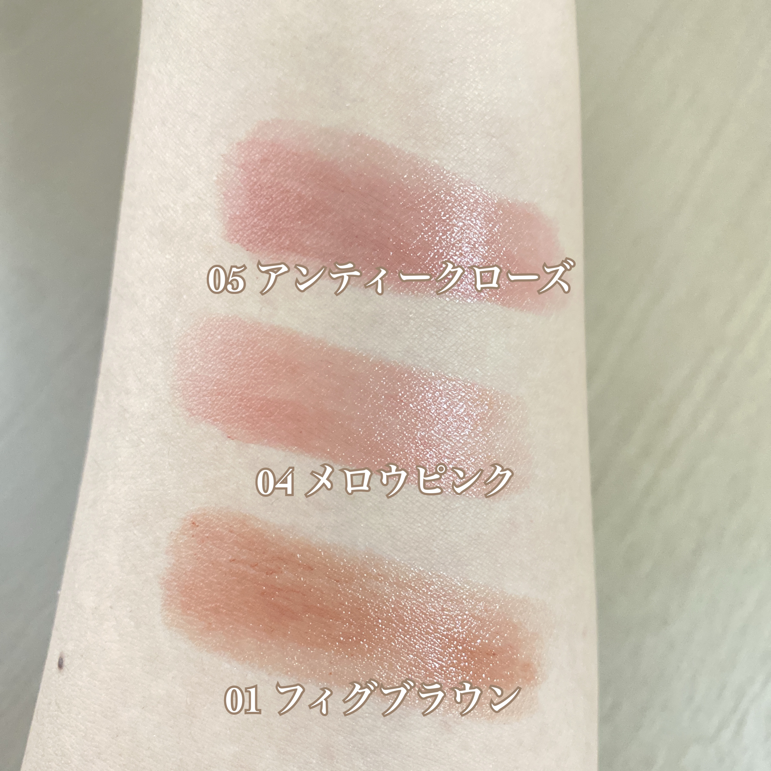 リップカラーシールド/CEZANNE/口紅を使ったクチコミ（3枚目）