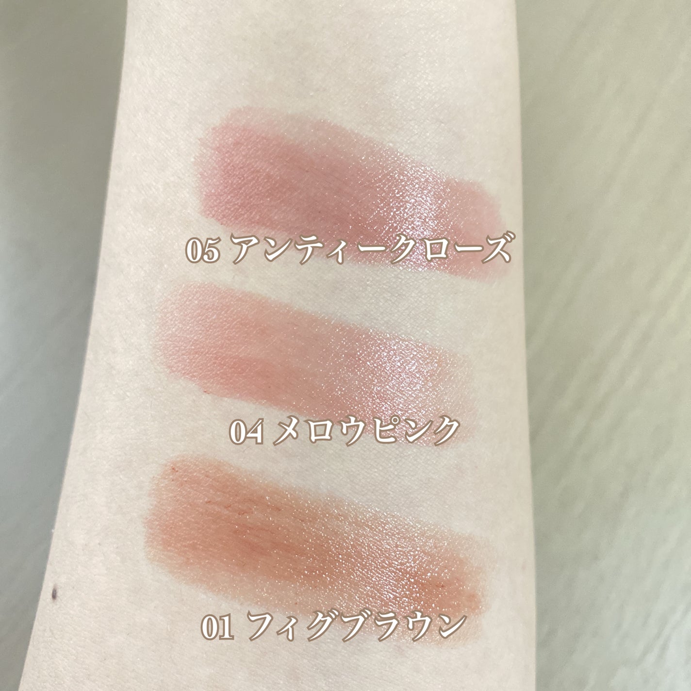 リップカラーシールド/CEZANNE/口紅を使ったクチコミ(3枚目)