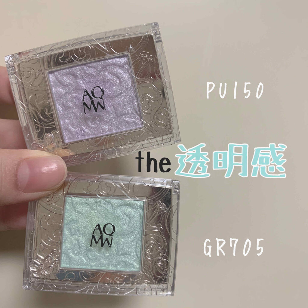 AQ MW シングル アイシャドウ/DECORTÉ/単色アイシャドウを使ったクチコミ（1枚目）