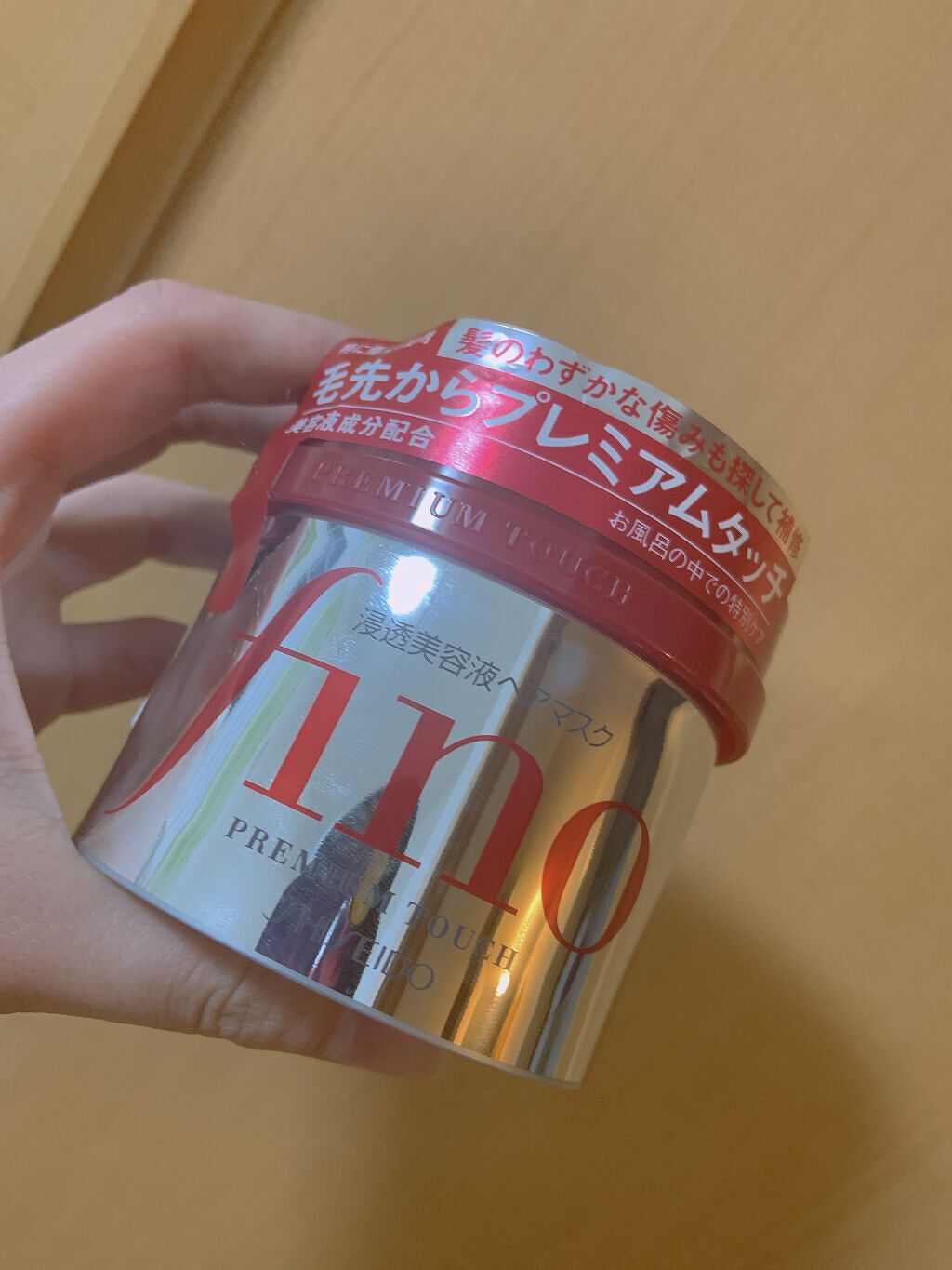 フィーノ　プレミアムタッチ　濃厚美容液ヘアマスク/フィーノ/ヘアマスク・ヘアパックを使ったクチコミ（1枚目）