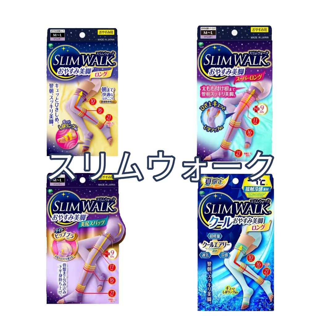 寝ながらメディキュット ロング|メディキュットを使った口コミ 「こんにちは、オーロラです!今日は、夜用着圧..」 by オーロラ(普通肌/10代前半) | LIPS 寝ながらメディキュット ロング|メディキュットを使った口コミ 「こんにちは、オーロラです!今日は、夜用着圧..」 by オーロラ(普通肌/10代前半) | LIPS