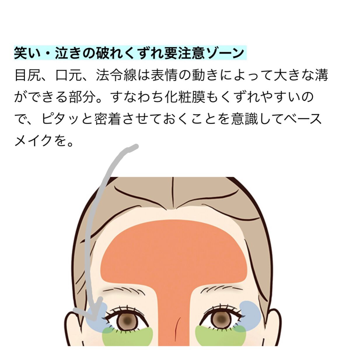 mero on LIPS ãmeroã§ãð§žð€å€ã«åããŠç¥ã£ãŠããããïŒïŒïŒã¡ã€ã¯åŽ©ã鲿¢ã..ãïŒ4æç®ïŒ