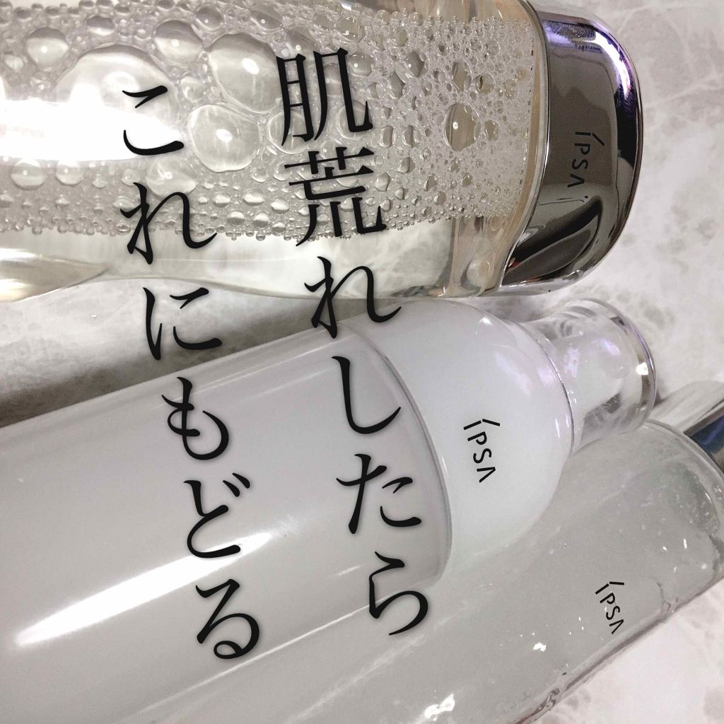 かぽ on LIPS 「イプサ購入アイテムイプサ✅ザ•タイムRアクア4400円こちらは..」(1枚目)