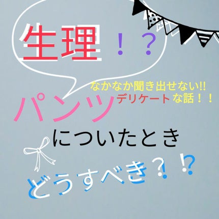 プレケア エリそで用/トップ/洗濯洗剤を使ったクチコミ(1枚目)