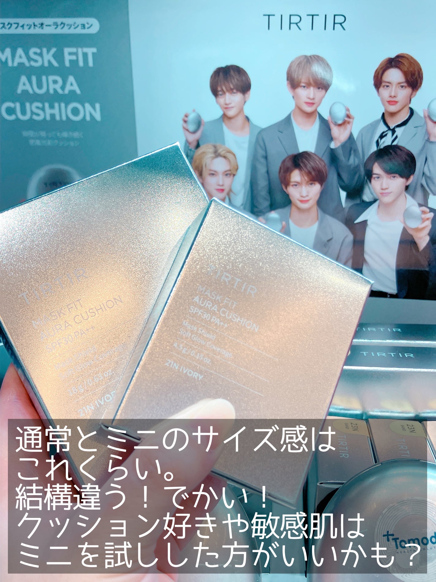 マスクフィットオーラクッション/TIRTIR(ティルティル)/クッションファンデーションを使ったクチコミ(3枚目)