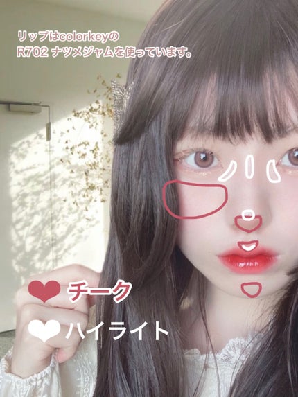 ダイヤモンドシリーズ 星空リキッドアイシャドウ/ZEESEA/リキッドアイシャドウを使ったクチコミ(4枚目)