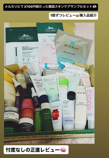 スタダ沼沈没船【フォロバ100】 on LIPS 「【結論】LIPS内に登録されてないレア商品?「商品を追加」した..」(4枚目)