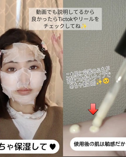 レチノールインテンシブ アドバンスドトリプルアクションアイクリーム/SOME BY MI/アイケア・アイクリームを使ったクチコミ(6枚目)