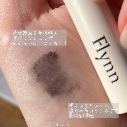 アンリミットナチュラルフィクサーマスカラ/Flynn/マスカラを使ったクチコミ(2枚目)