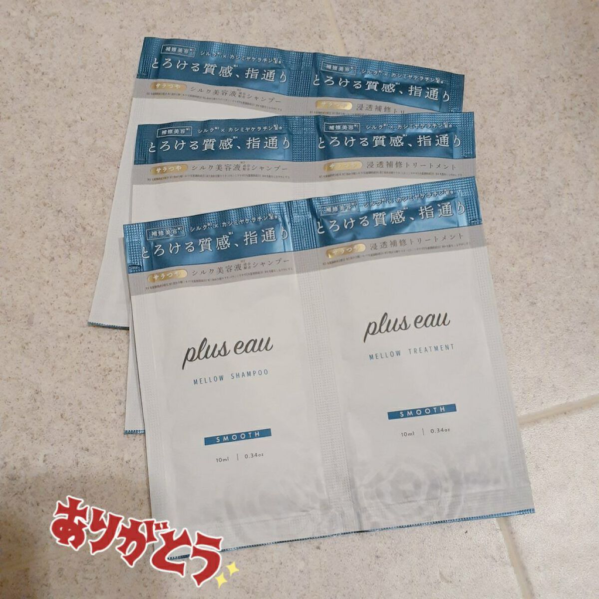 メロウシャンプー/メロウトリートメント/plus eau/市販シャンプーを使ったクチコミ(5枚目)