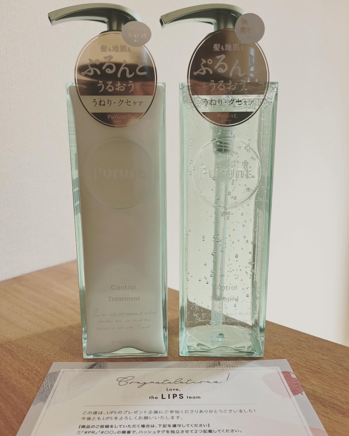 を使ったクチコミ（1枚目）