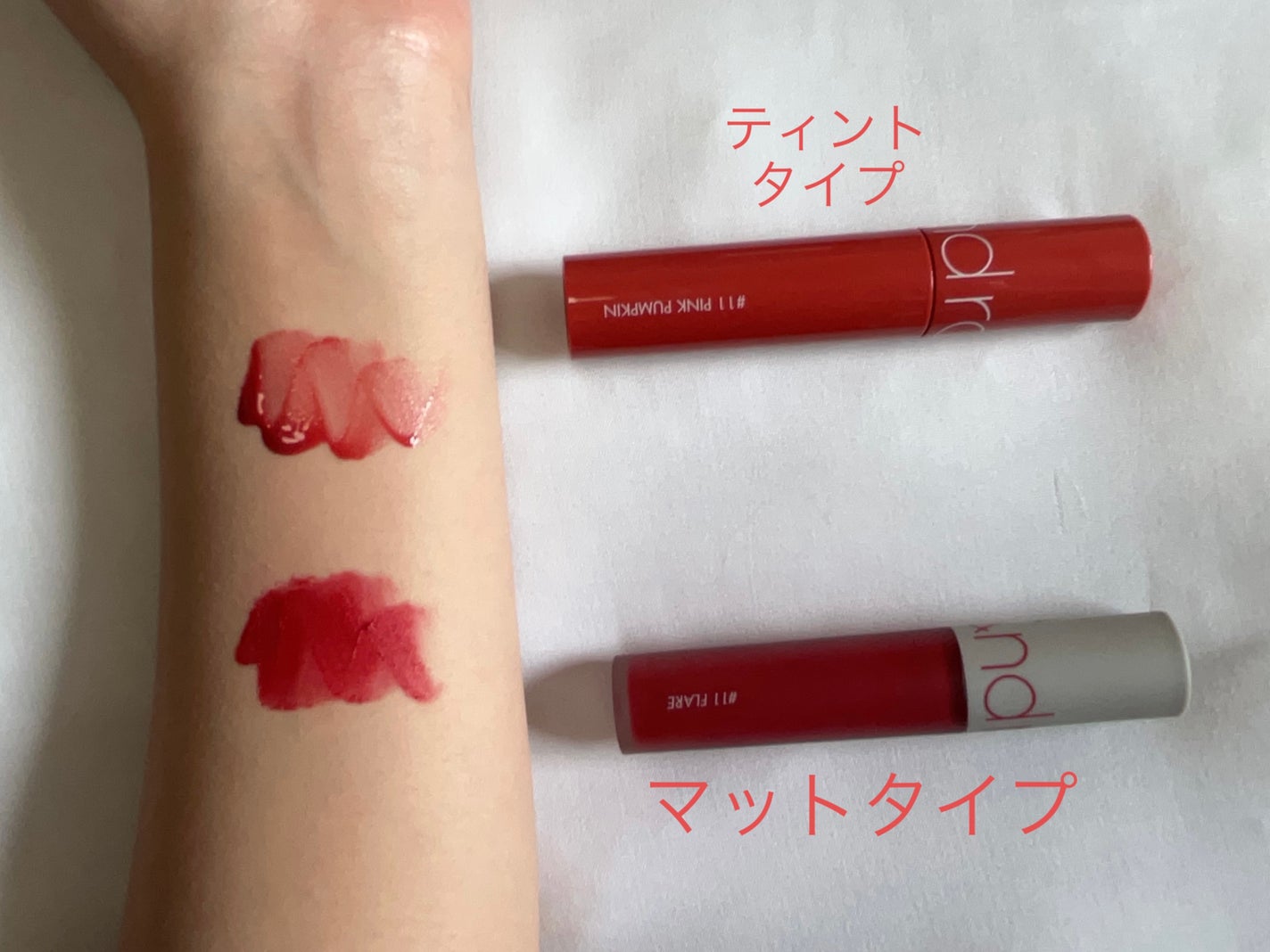 【美容高校生】 on LIPS 「【マットタイプ】色は濃ゆくて大人っぽい❤️FLARE11イエベ..」(3枚目)