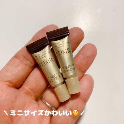 レチノパワー リンクルクリーム 22g(L)/エリクシール/アイケア・アイクリームを使ったクチコミ(2枚目)