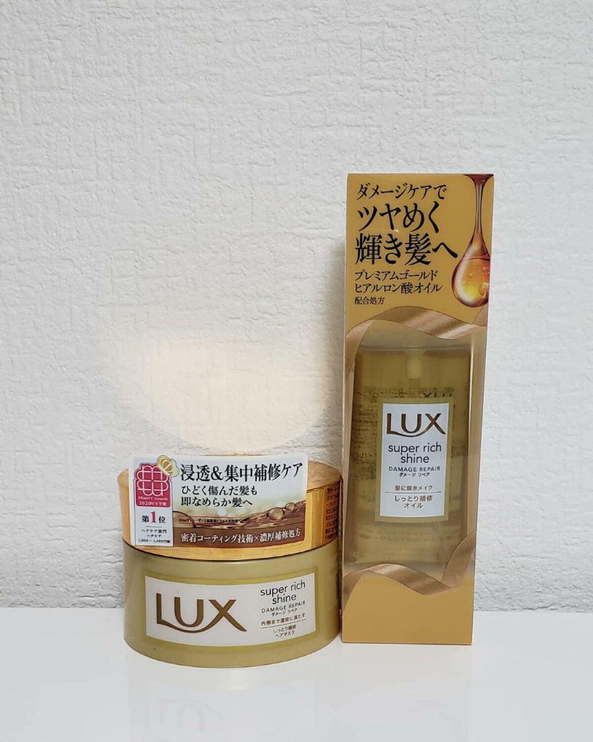 スーパーリッチシャイン ダメージリペア リッチ補修ヘアマスク/LUX/ヘアマスク・ヘアパックを使ったクチコミ（1枚目）