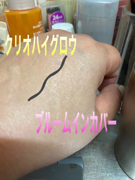 キル カバー ハイ グロウ クッション/CLIO/クッションファンデーションを使ったクチコミ(2枚目)