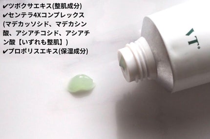 CICA クリーム/VT/フェイスクリームを使ったクチコミ(3枚目)