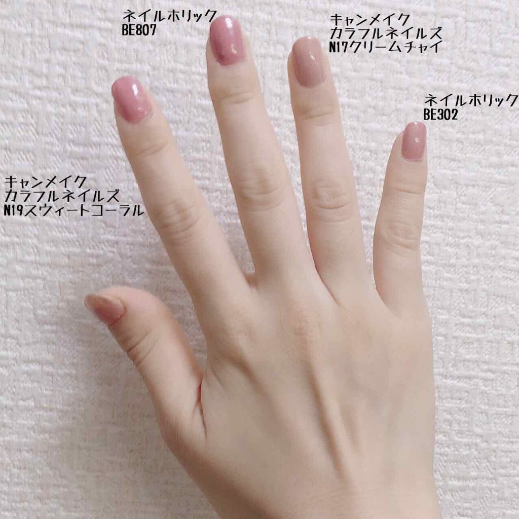 カラフルネイルズ キャンメイクを使った口コミ 可愛いけど色見本と違う ってなることありま By アリスd 混合肌 30代前半 Lips