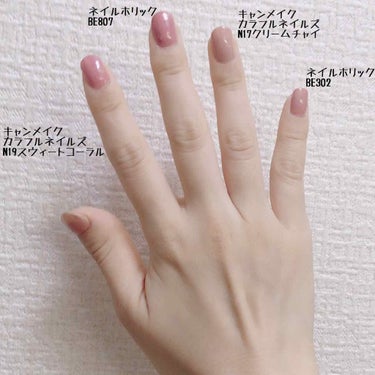 ネイルホリック Classic color/ネイルホリック/マニキュアを使ったクチコミ（1枚目）