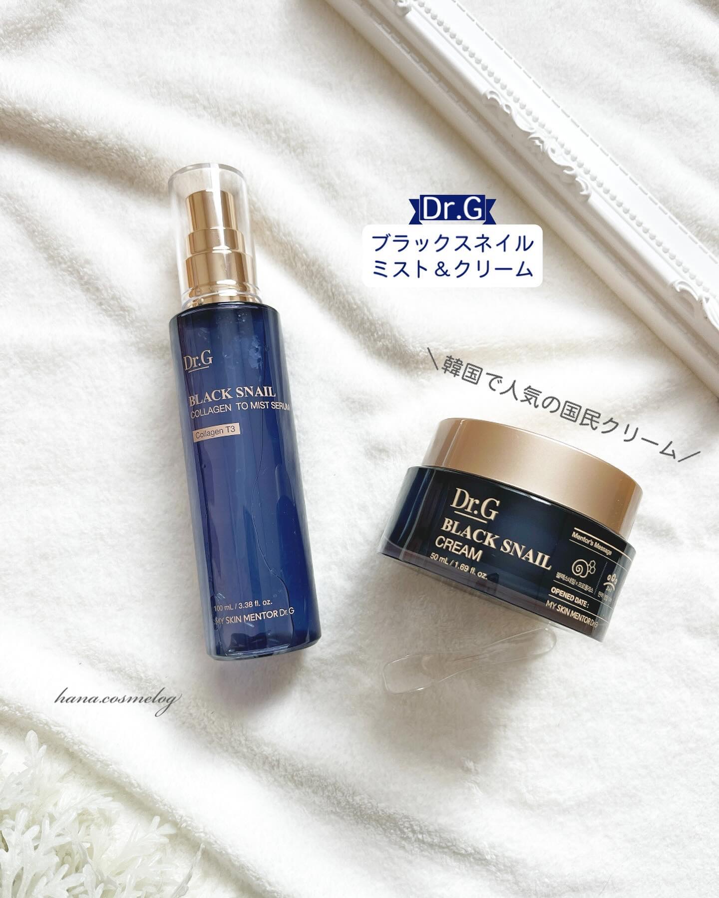 ブラックスネイル クリーム/Dr.G/フェイスクリームを使ったクチコミ（1枚目）