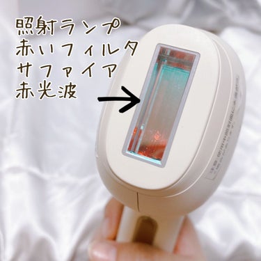 サファイアIPL脱毛器　/yete/家庭用脱毛器を使ったクチコミ（3枚目）