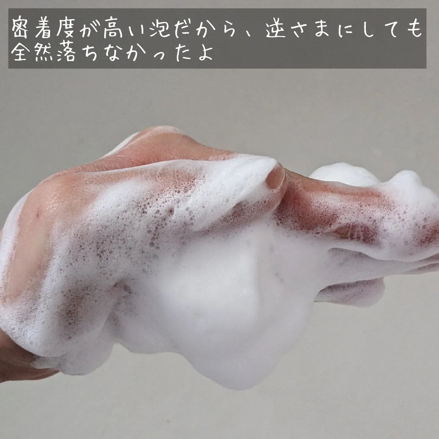 マルラオイル配合 フェイシャルソープ/rashiku-japan/洗顔石鹸を使ったクチコミ(7枚目)