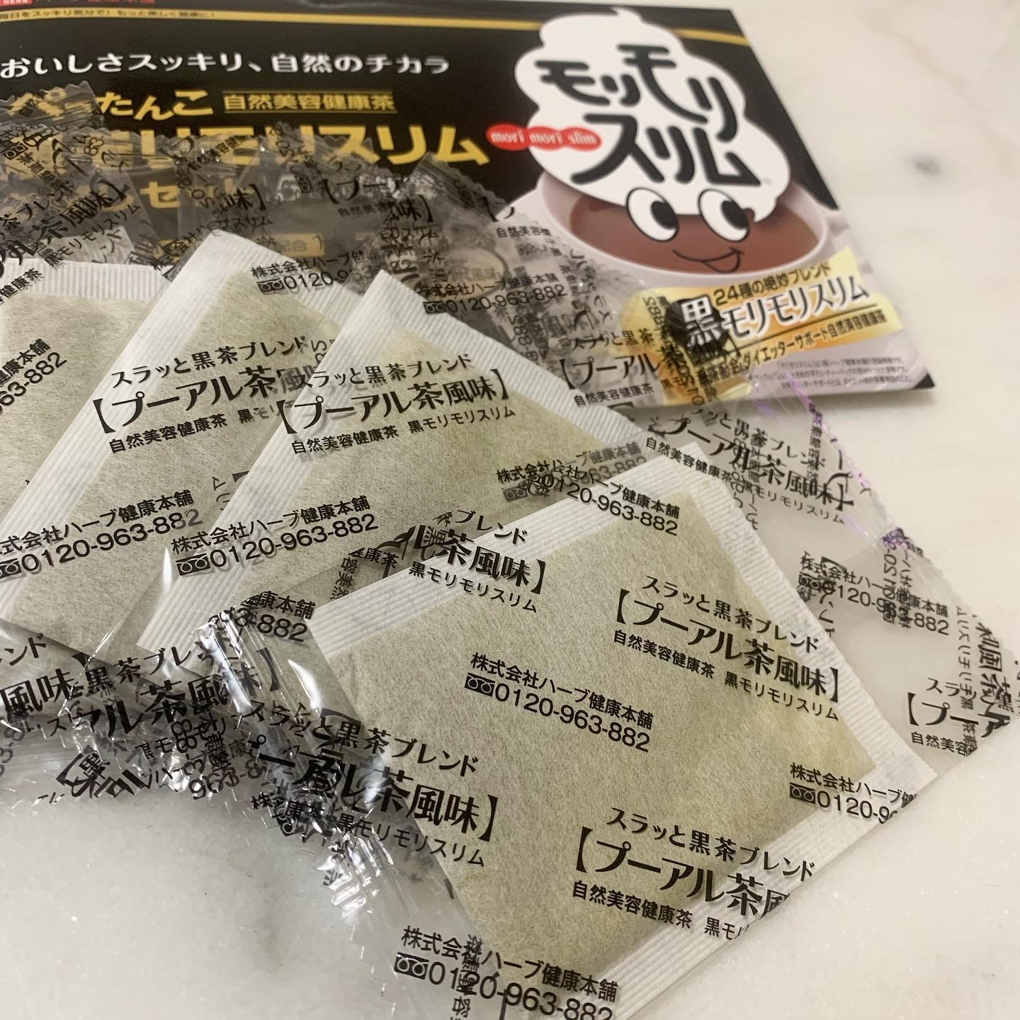 ハーブ健康本舗 黒モリモリスリム(プーアル茶風味) /ハーブ健康本舗/ドリンクを使ったクチコミ（2枚目）