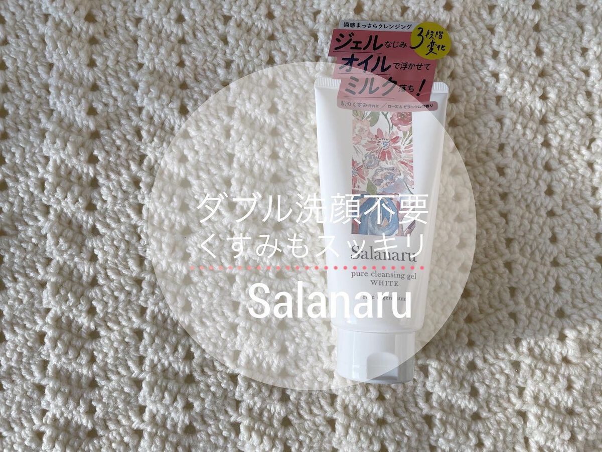 ãã¥ã¢ã¯ã¬ã³ãžã³ã°ãžã§ã« ãã¯ã€ã/SalanaruïŒãµã©ãã«ïŒ/ã¯ã¬ã³ãžã³ã°ãžã§ã«ã䜿ã£ãã¯ãã³ãïŒ1æç®ïŒ