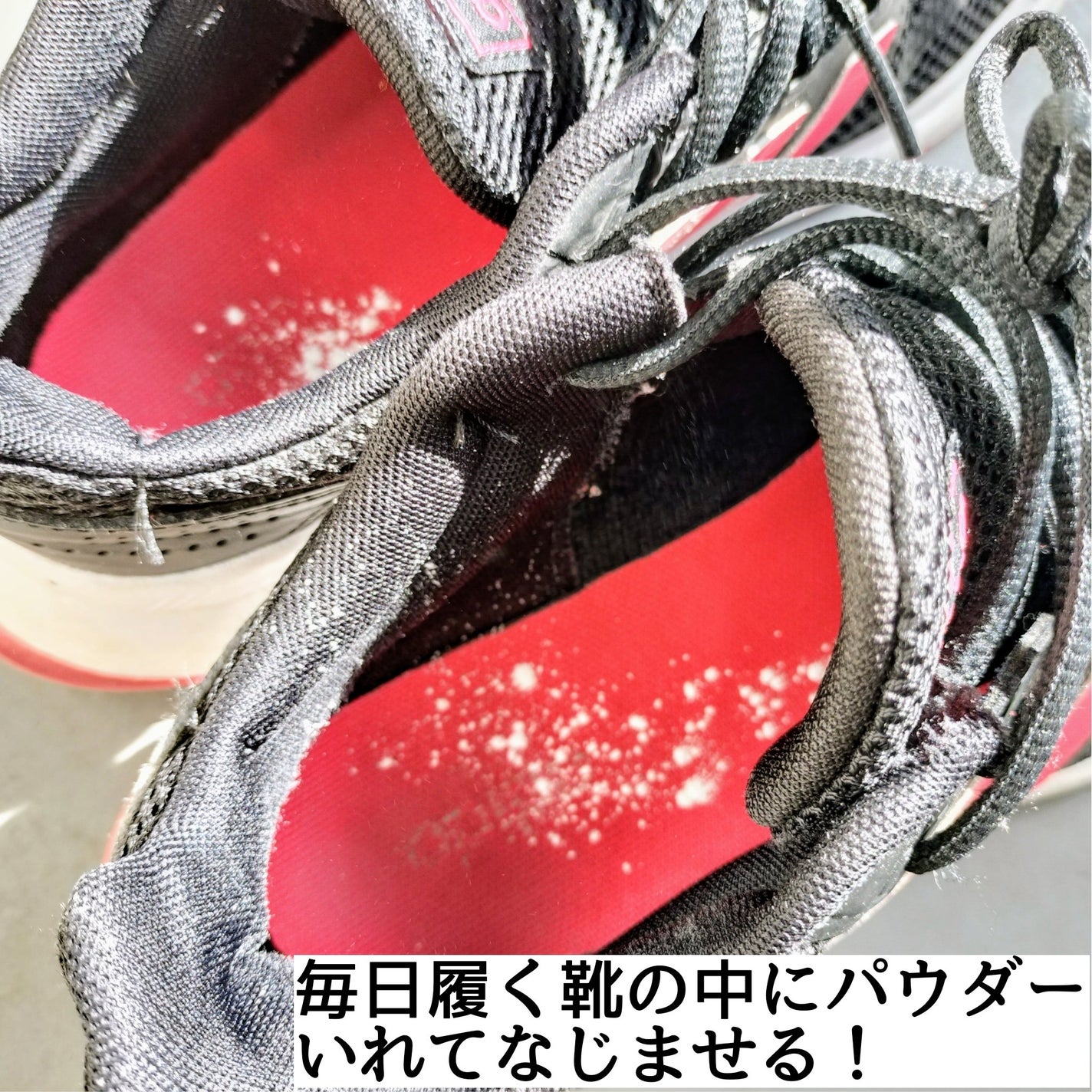 靴の消臭除菌パウダー/ベビーフット/レッグ・フットケアを使ったクチコミ(3枚目)