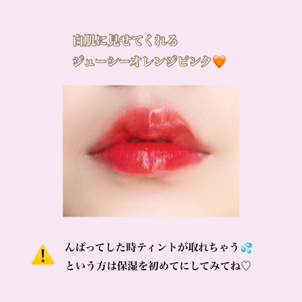 カラーラスティングティント/MOART/口紅を使ったクチコミ(2枚目)