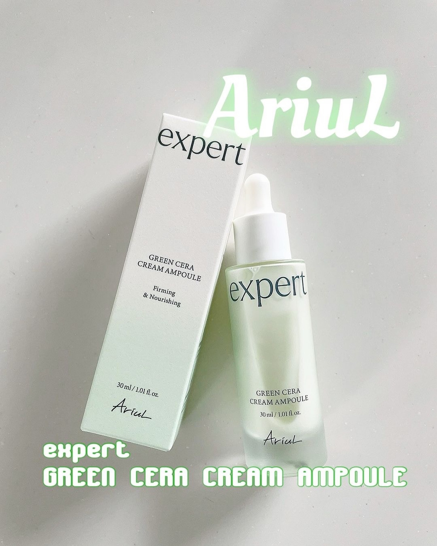 グリーンセラアンプルクリーム/Ariul/美容液を使ったクチコミ（1枚目）