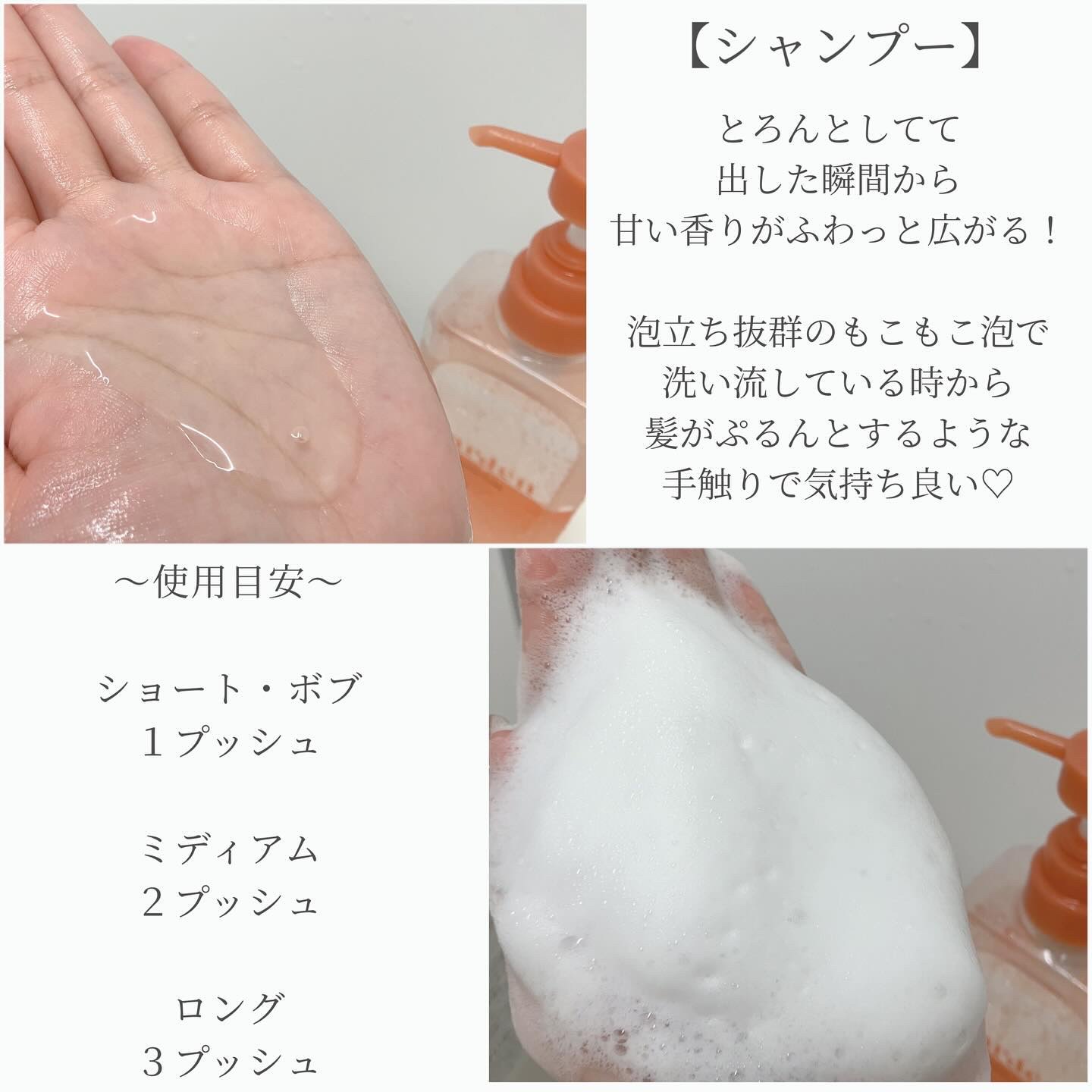 ハイダメージケア_シャンプー＆トリートメント/Yarden/市販シャンプーを使ったクチコミ（2枚目）