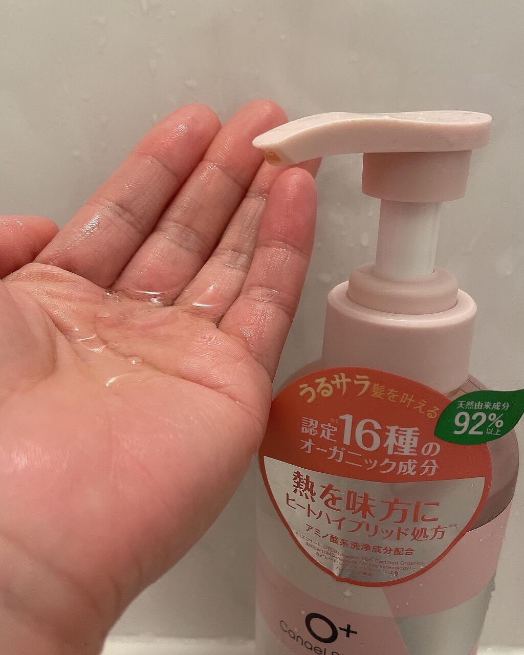 モイストリペア シャンプー／トリートメント /Canael Style /市販シャンプーを使ったクチコミ（2枚目）