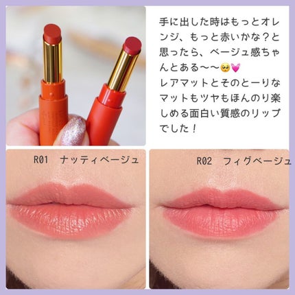 エテュセ リップエディション(ティントルージュ) R レアマットタイプ/ettusais/リップティントを使ったクチコミ(3枚目)