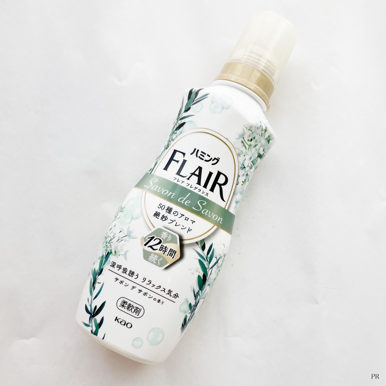 ハミング フレア フレグランス サボン デ サボンの香り/ハミングフレア/柔軟剤を使ったクチコミ（3枚目）