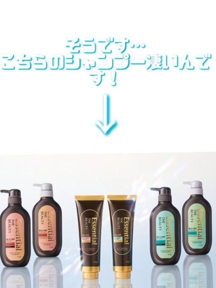 THE BEAUTY 髪のキメ美容プレミアムトリートメント<モイストリペアプレミアム>/エッセンシャル/洗い流すヘアトリートメントを使ったクチコミ(4枚目)