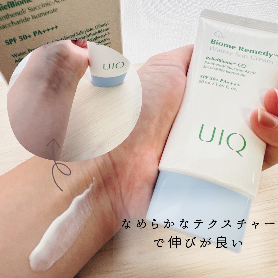 バイオームレメディ ウォータリーサンクリーム/UIQ/日焼け止めクリームを使ったクチコミ(2枚目)