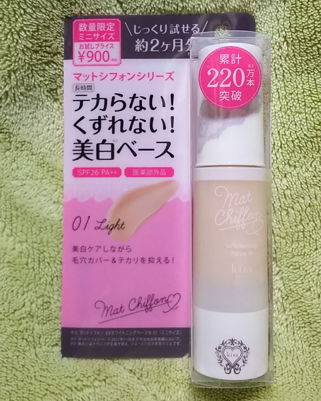 マットシフォン UVホワイトニングベースN/KiSS/化粧下地を使ったクチコミ(2枚目)